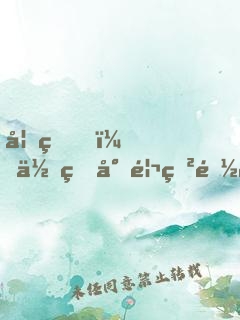 妖王，你的小馬甲都被國師扒完了！